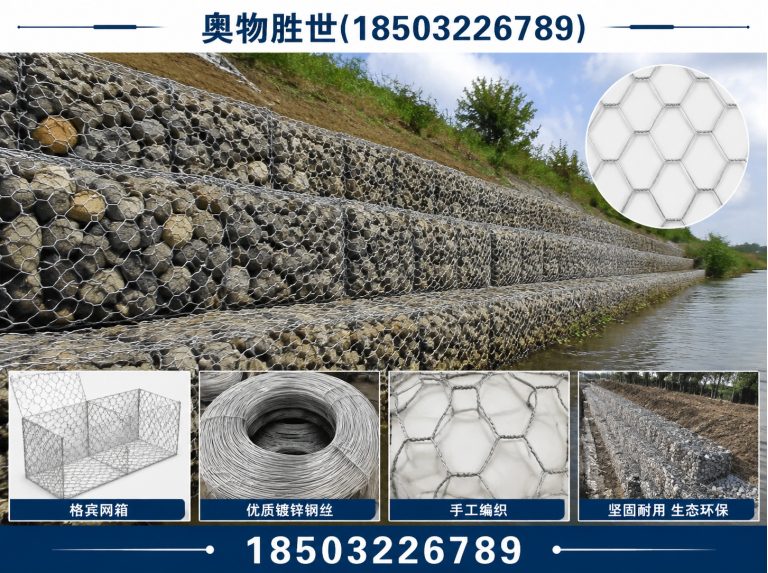 乌兰察布镀锌石笼网展示图